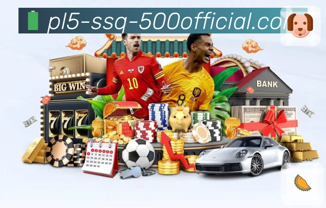 持续创新的荣誉印记